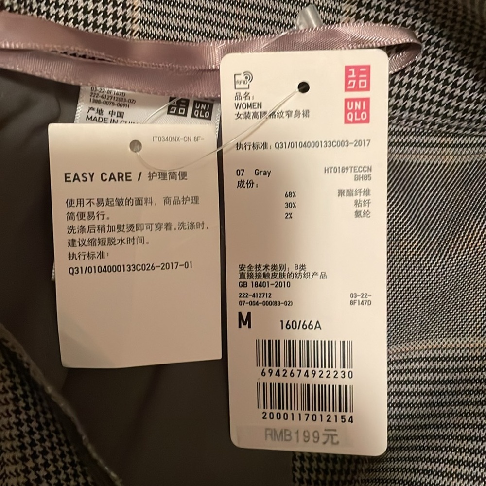 Uniqlo - Picture 5 of 5